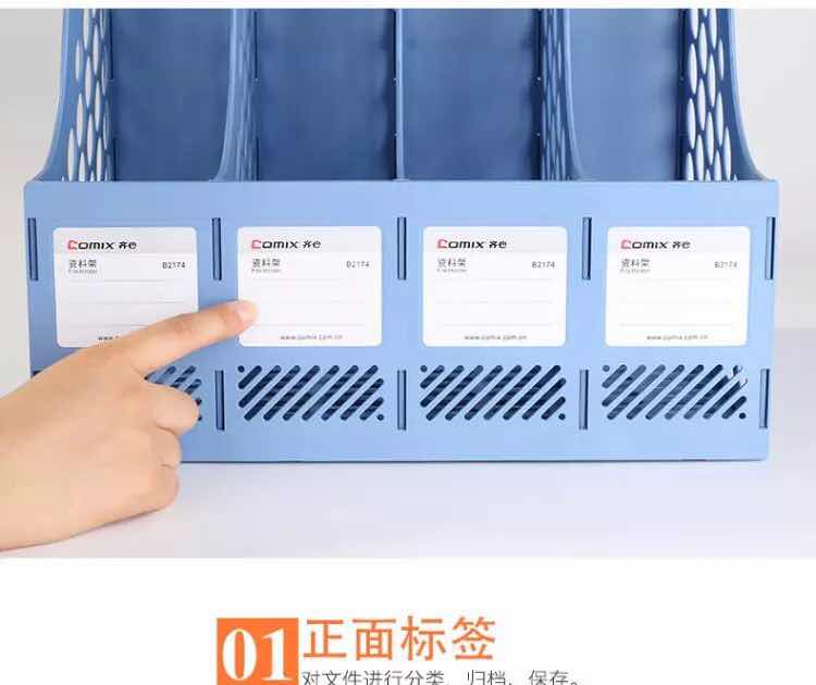 加厚辦公用文件架 四聯(lián)文件架 收納大號(hào)文件架 資料文件架
