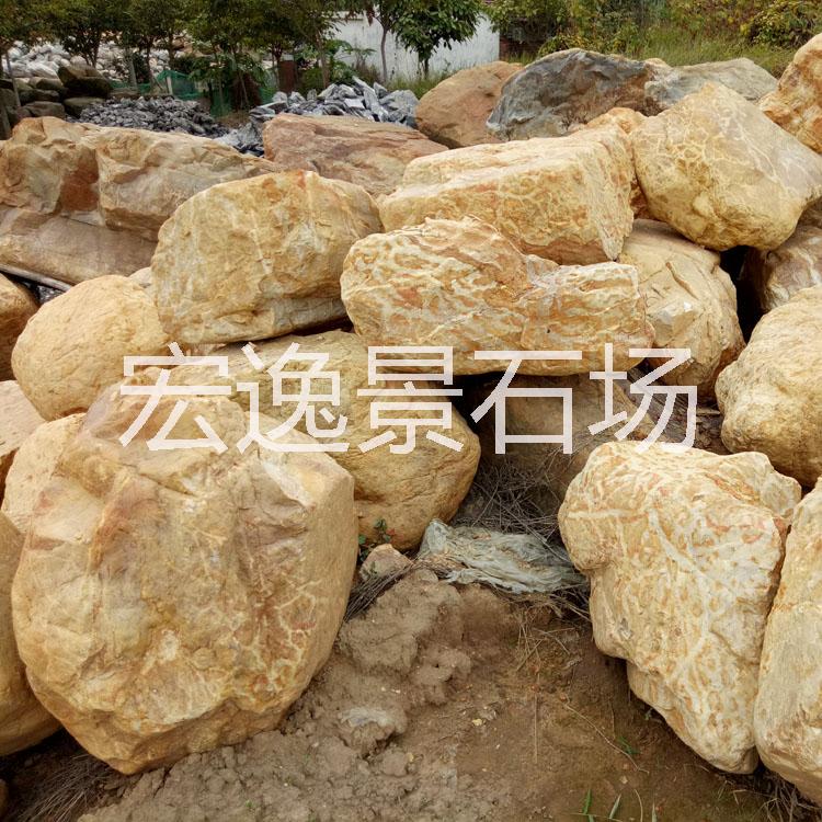 厂家直销批发园林假山黄蜡石 园林工程天然用石图片