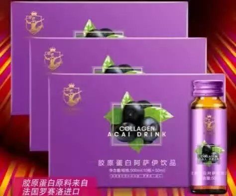 膠原蛋白貼牌加工圖片/膠原蛋白貼牌加工樣板圖 (4)