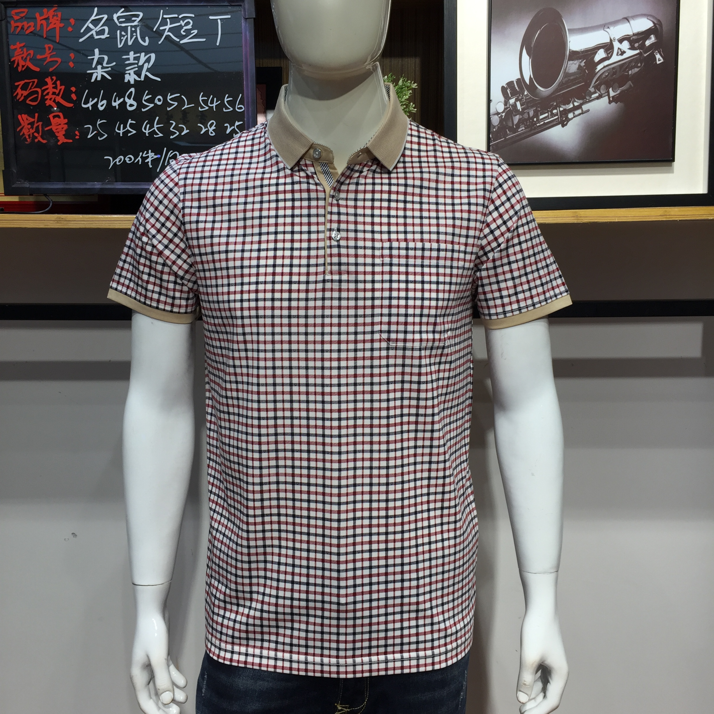 十大男裝品牌休閑商務(wù)名鼠T恤圖片/十大男裝品牌休閑商務(wù)名鼠T恤樣板圖 (2)