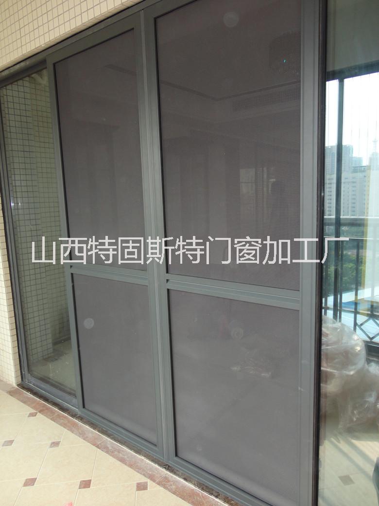 太原金鋼網(wǎng)紗門報(bào)價(jià)-供應(yīng)商-直銷-廠家電話-哪里有  山西特固斯特門窗加工廠