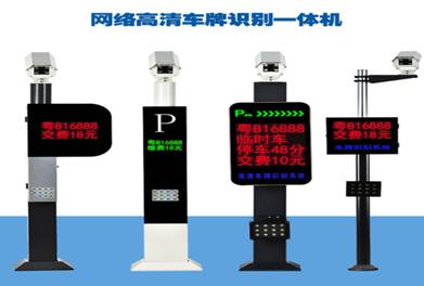 網(wǎng)絡高清號牌識別一體機