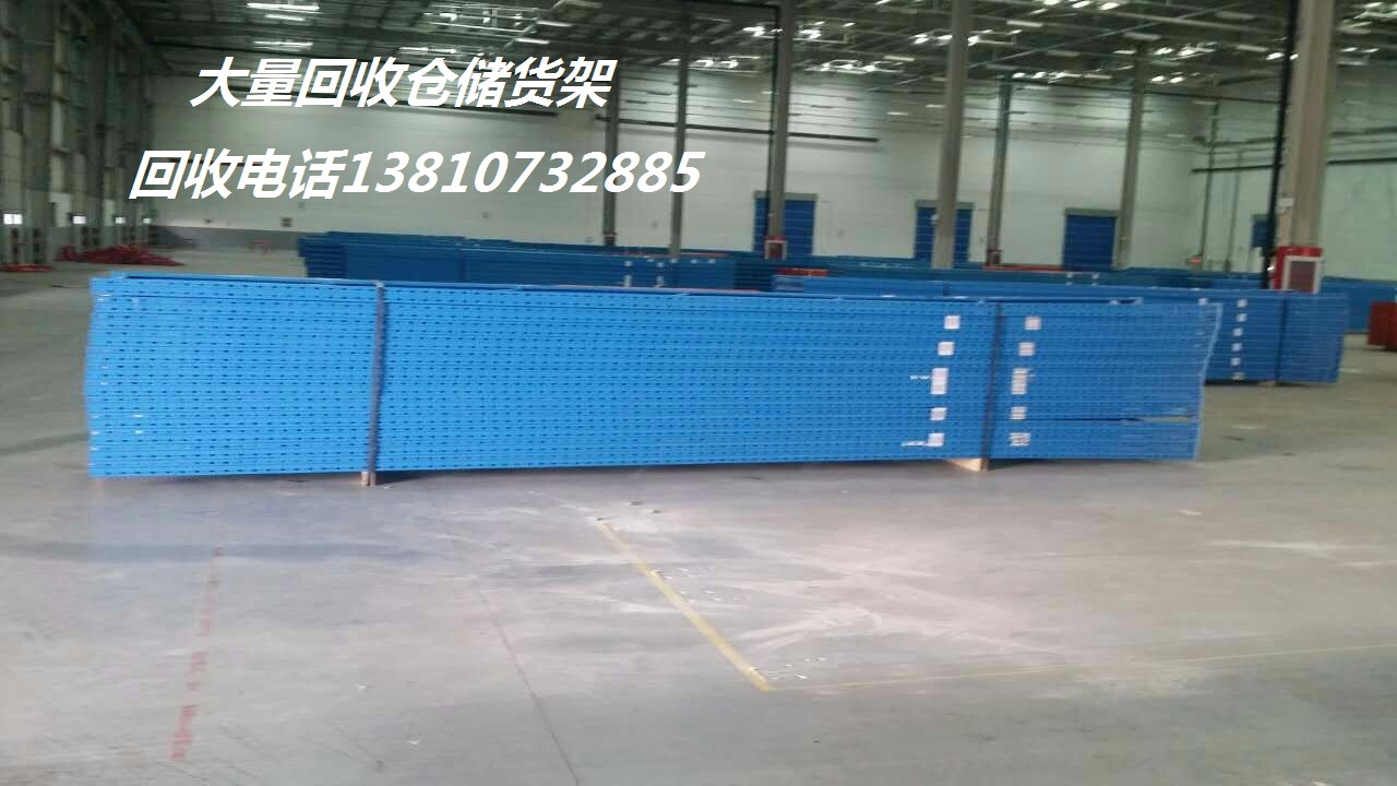 貨架回收圖片