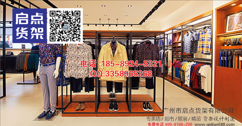 男裝貨架圖片/男裝貨架樣板圖 (3)