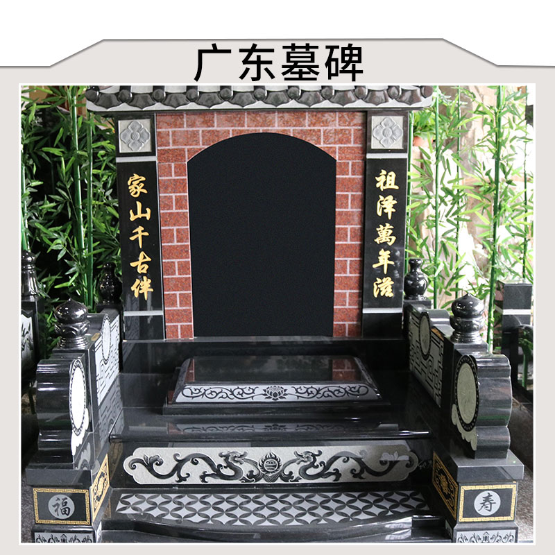 廣西墓碑雕刻圖片/廣西墓碑雕刻樣板圖 (2)