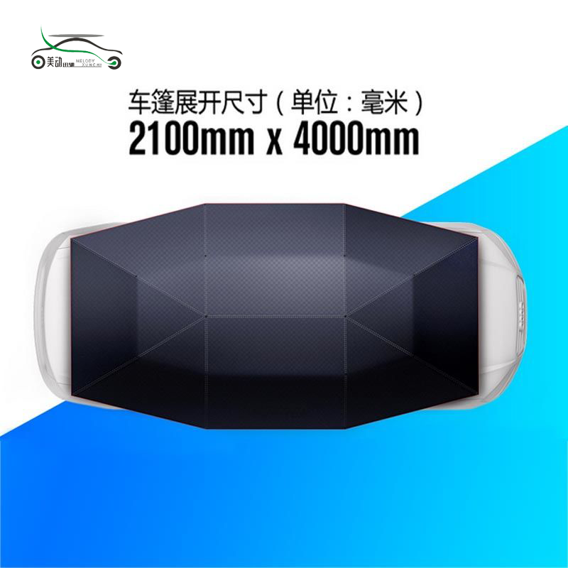 廠家直銷(xiāo)新款全自動(dòng)智能車(chē)衣圖片/廠家直銷(xiāo)新款全自動(dòng)智能車(chē)衣樣板圖 (2)