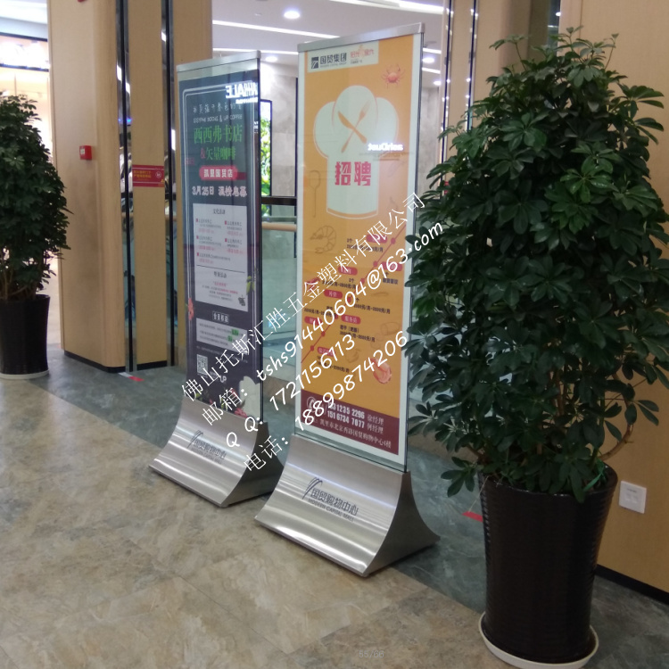 水牌立牌廣告牌海報架指示架X展架圖片/水牌立牌廣告牌海報架指示架X展架樣板圖 (4)