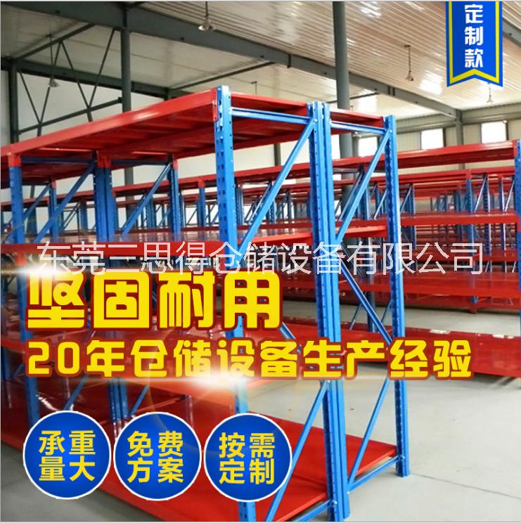 層板貨架圖片/層板貨架樣板圖 (2)