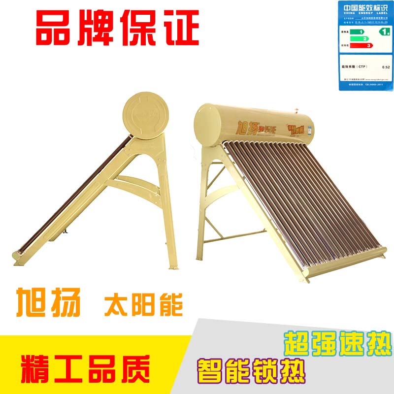 太陽能熱水器圖片/太陽能熱水器樣板圖 (3)