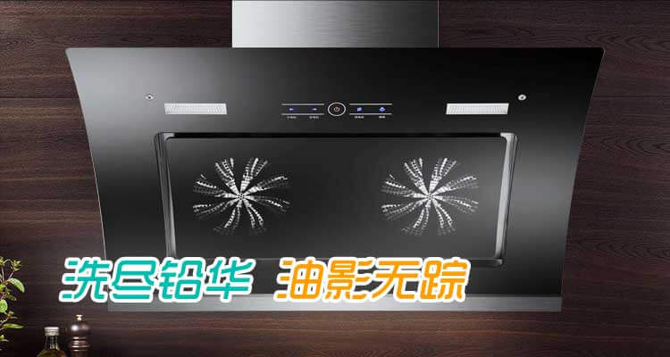 太原清洗-清阿姨幫油煙機(jī)清洗圖片