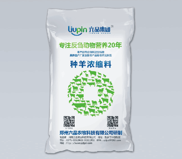 25%種羊濃縮料圖片