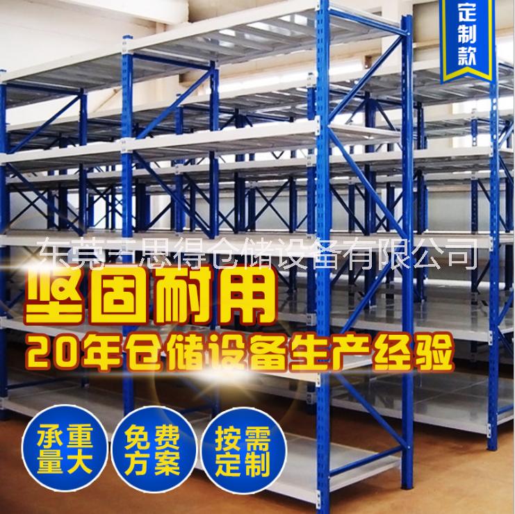 層板貨架圖片/層板貨架樣板圖 (1)