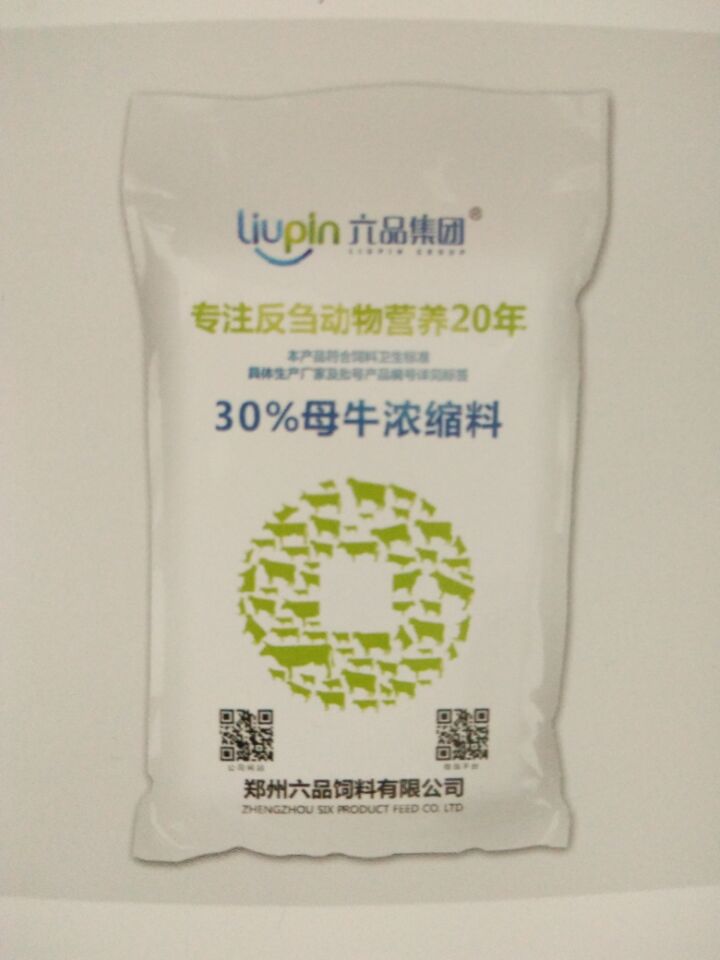 六品牌30％母牛濃縮料