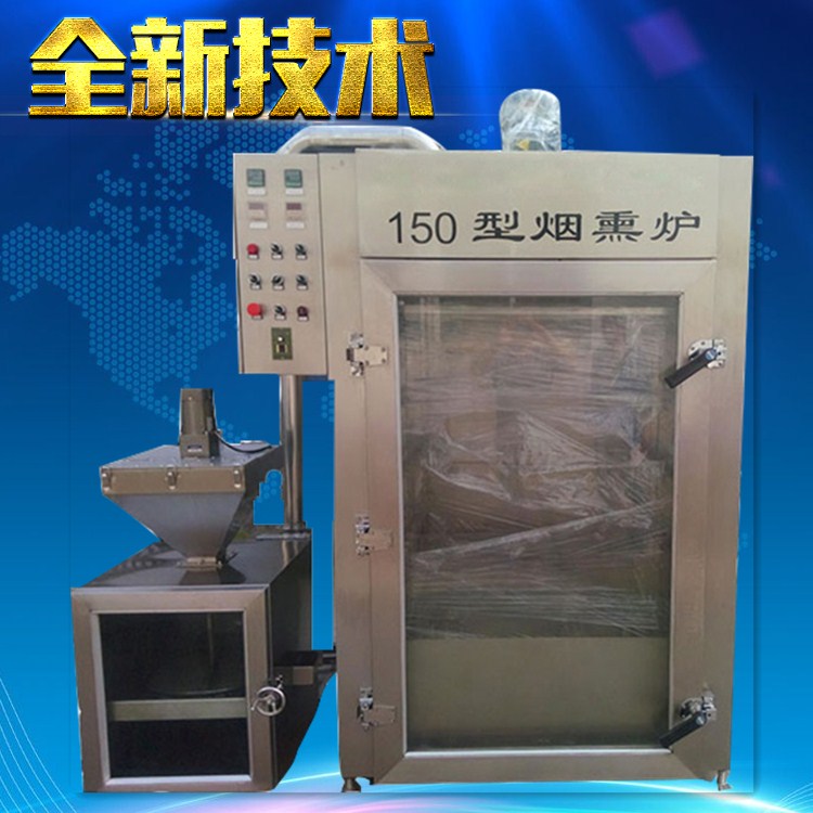 煙熏爐多少錢，30型煙熏爐價格