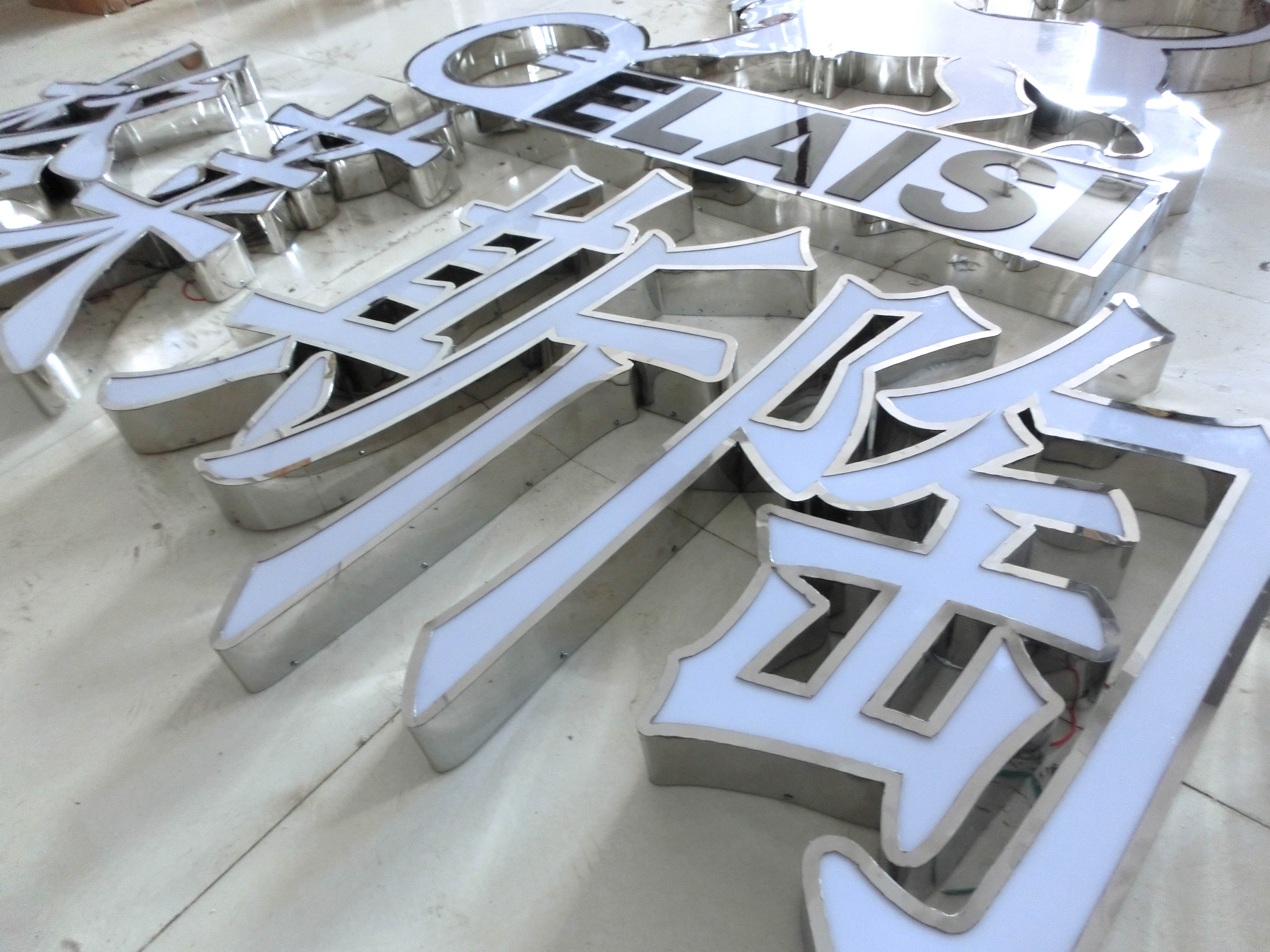 東莞 LED發(fā)光字  LED發(fā)光字哪家好  LED發(fā)光字定制