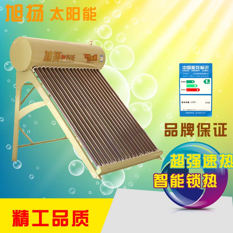 太陽能熱水器圖片/太陽能熱水器樣板圖 (1)