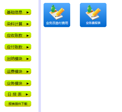 財務(wù)管理圖片/財務(wù)管理樣板圖 (4)
