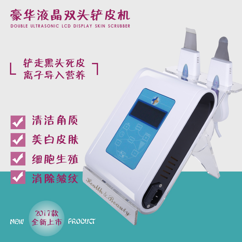 潔面儀液晶雙頭鏟皮機(jī)電子美容儀圖片