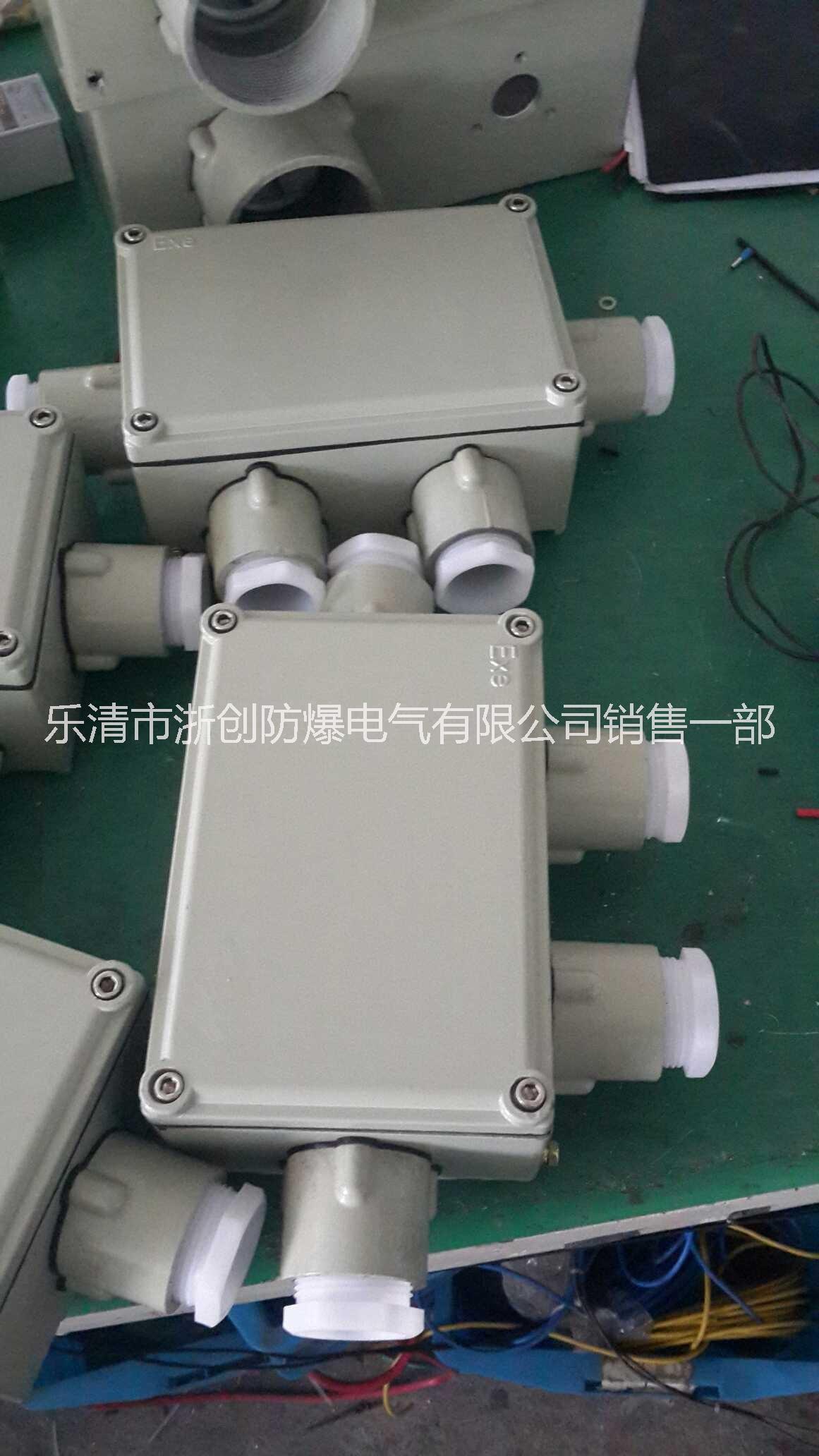 戶外防水防爆接線端子箱圖片/戶外防水防爆接線端子箱樣板圖 (3)