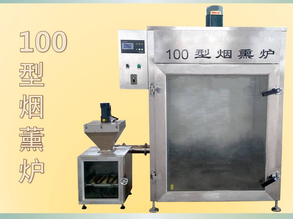 豆干煙熏爐,豆腐干煙熏爐報價圖片