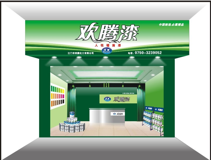 工程內(nèi)墻漆圖片/工程內(nèi)墻漆樣板圖 (3)
