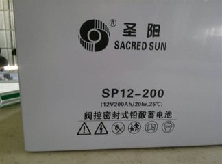 圣阳蓄电池SP12-90厂家经销商批发价格 圣阳蓄电池SP12-90批发