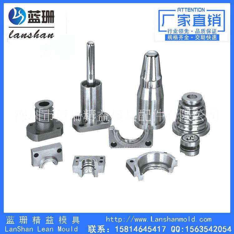 化妝品模具零件定做圖片/化妝品模具零件定做樣板圖 (3)