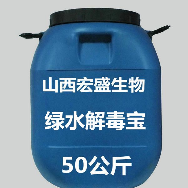 解毒圖片/解毒樣板圖 (4)