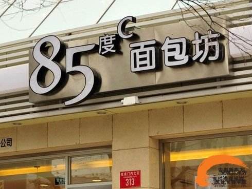 門頭招牌發(fā)光字|商鋪門頭發(fā)光字生產(chǎn)廠家|門頭招牌廣告字