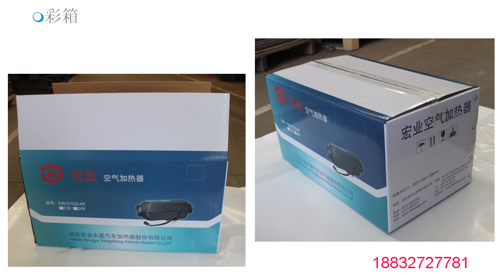 瓦楞紙盒，禮品包裝圖片/瓦楞紙盒，禮品包裝樣板圖 (2)
