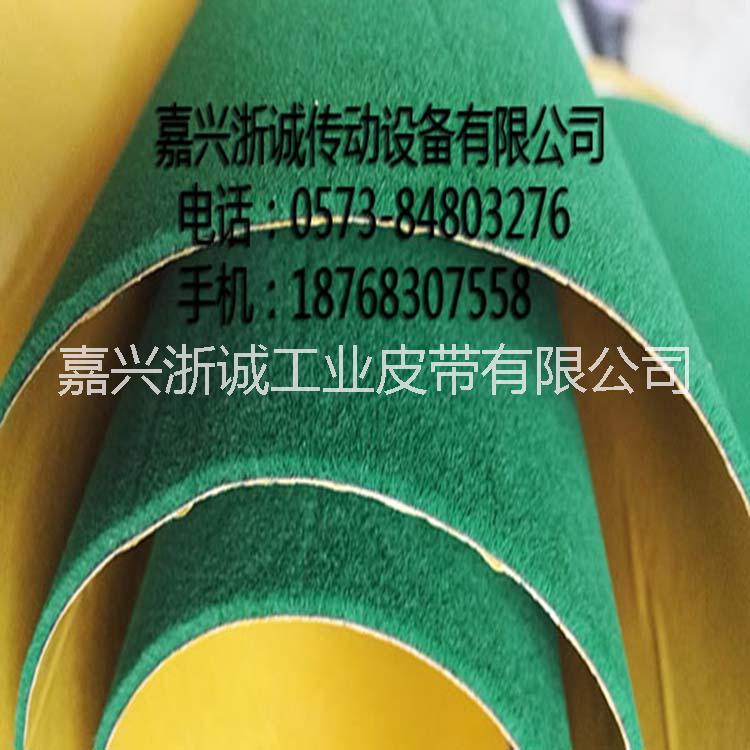 綠絨帶圖片/綠絨帶樣板圖 (4)