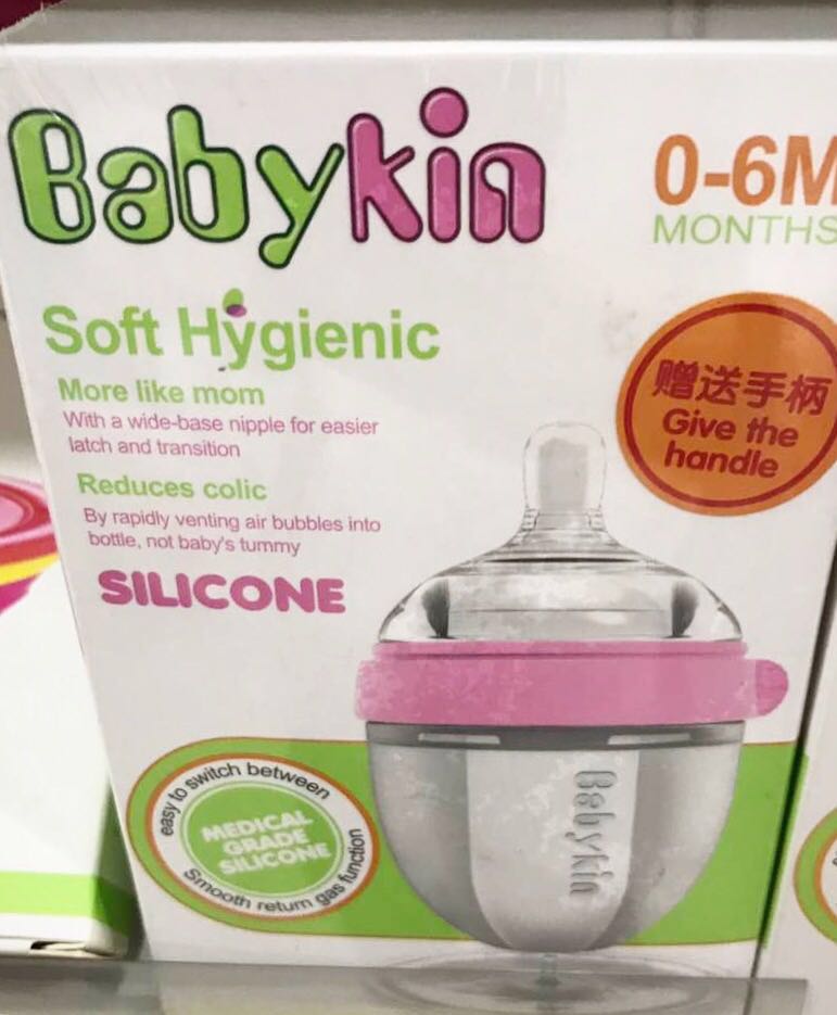 Babykin（貝沁）母乳嬰幼兒喂養(yǎng)奶杯