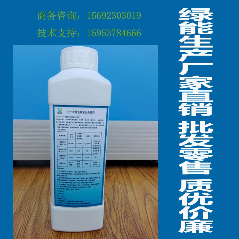 單過硫酸氫鉀圖片/單過硫酸氫鉀樣板圖 (2)