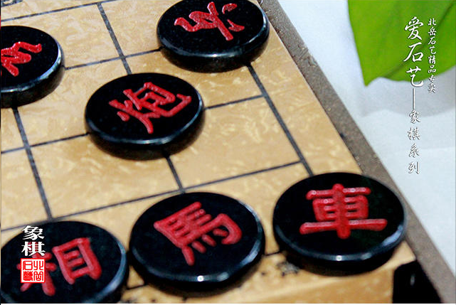 墨玉---象棋图片