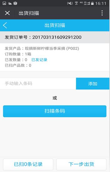 授權管理系統(tǒng)圖片/授權管理系統(tǒng)樣板圖 (3)