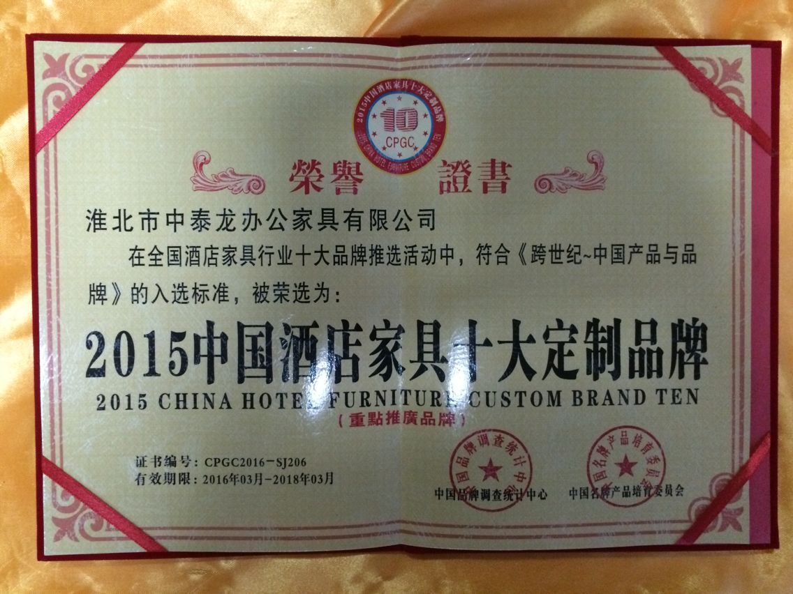 榮譽(yù)證書圖片/榮譽(yù)證書樣板圖 (4)