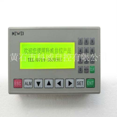 文本顯示器圖片/文本顯示器樣板圖 (1)