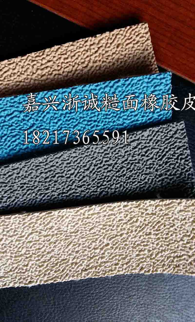橡膠包輥帶圖片/橡膠包輥帶樣板圖 (2)