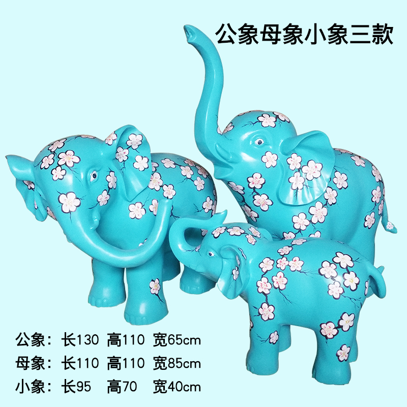玻璃鋼小象卡通小象定做彩繪大象房產(chǎn)公司擺件美陳商場雕塑 玻璃鋼小象雕塑