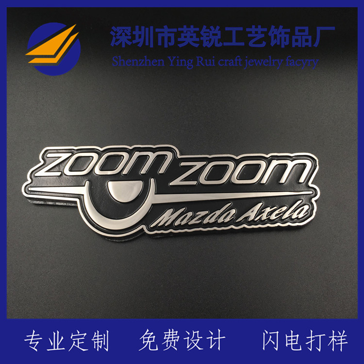 車標(biāo)圖片/車標(biāo)樣板圖 (3)