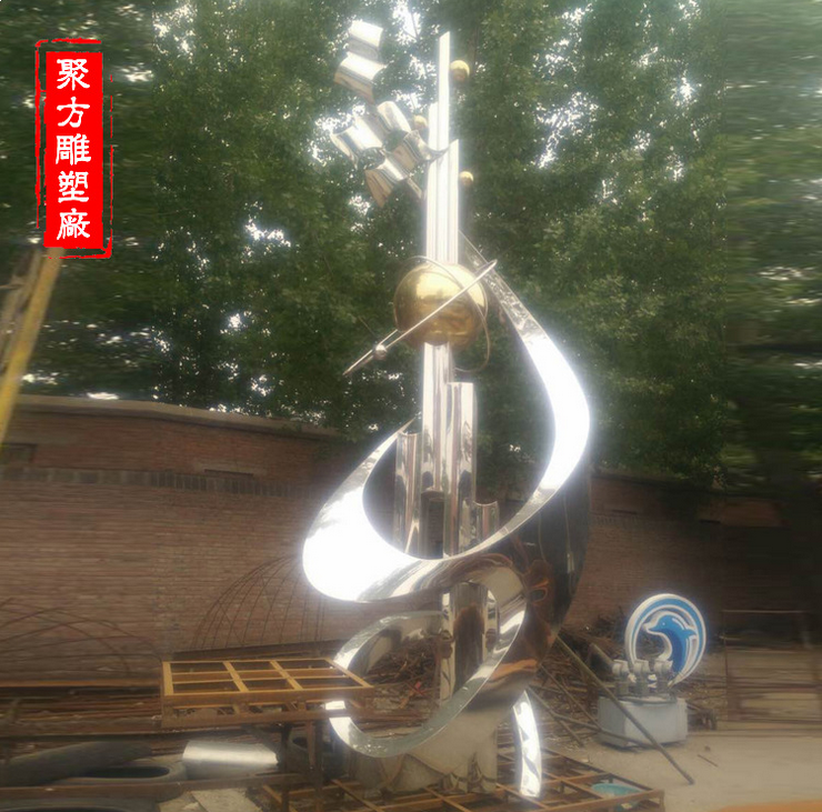 廠家定制廣場(chǎng)校園文化大型擺件圖片