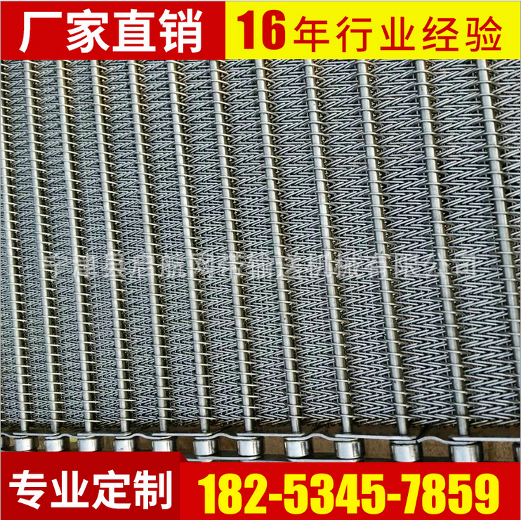 人字形網(wǎng)帶圖片/人字形網(wǎng)帶樣板圖 (1)