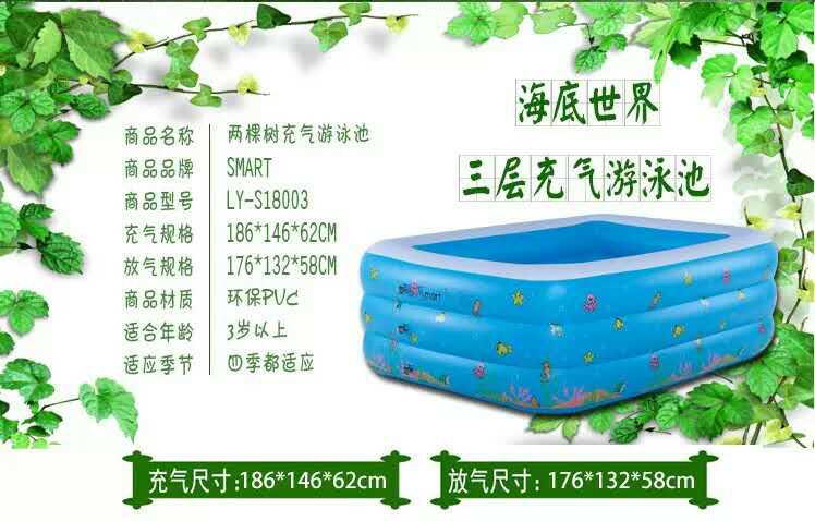 充氣產(chǎn)品圖片/充氣產(chǎn)品樣板圖 (2)