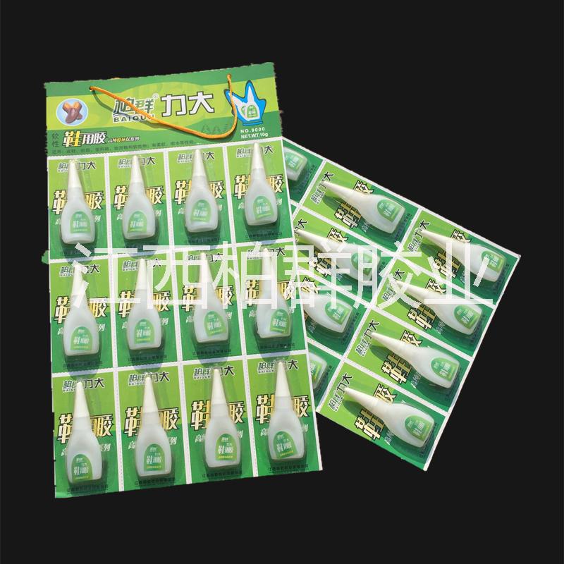 同聲快干膠補鞋電子產(chǎn)品粘合 金三秒502膠水掛板鞋膠山東批發(fā)