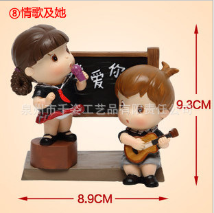 創(chuàng)意校園圖片/創(chuàng)意校園樣板圖 (4)