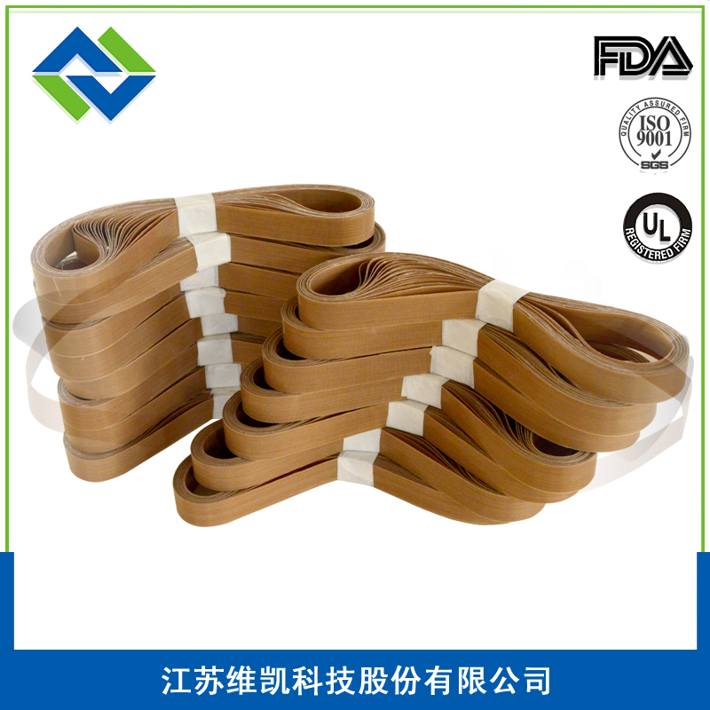 復(fù)合帶20*1120MM江蘇維凱圖片