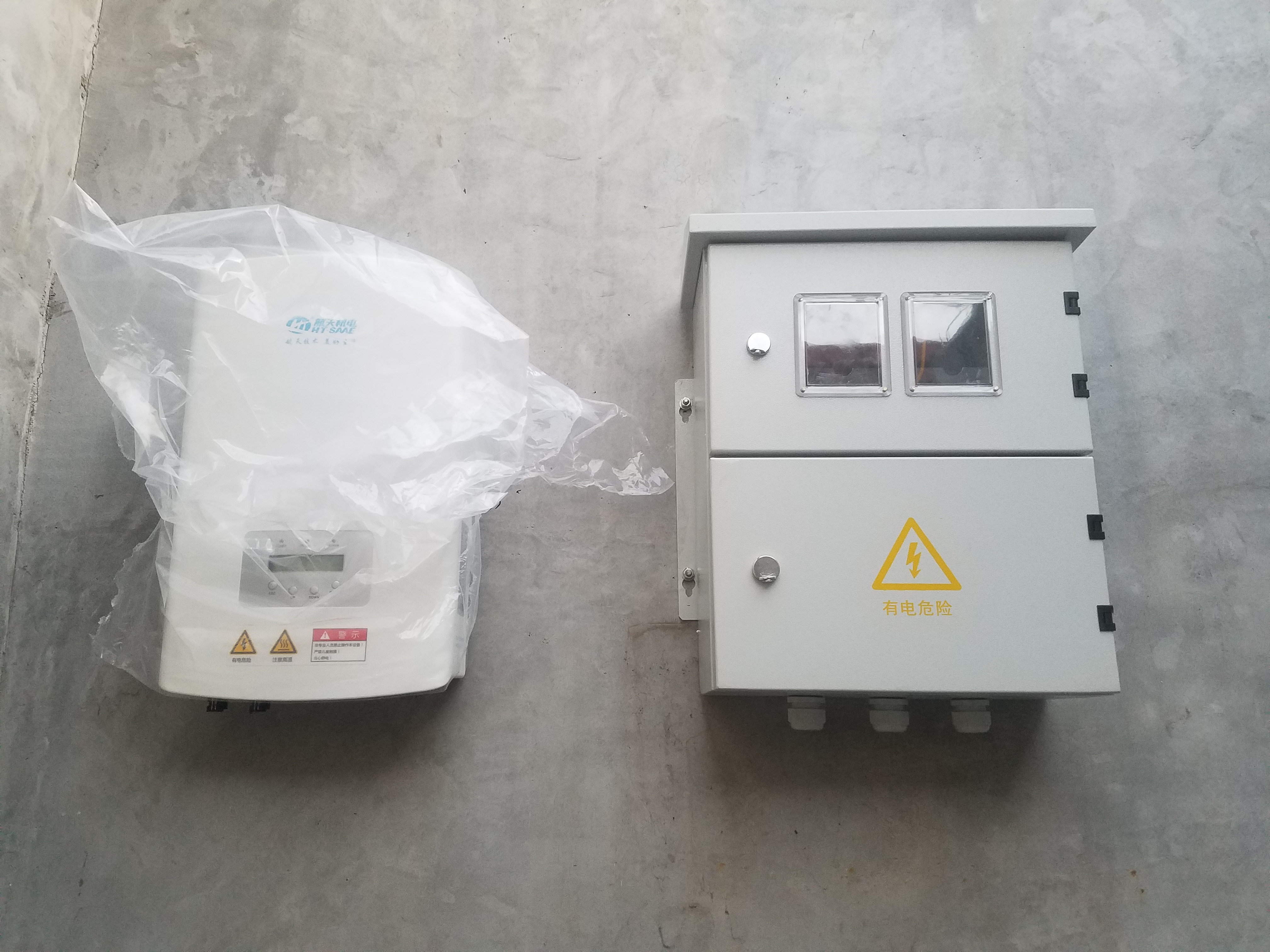山東戶用光伏招商電話圖片/山東戶用光伏招商電話樣板圖 (1)