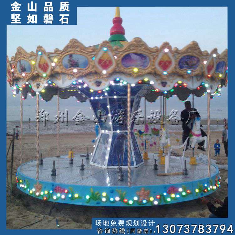 加盟金山游樂(lè) *采購(gòu)旋轉(zhuǎn)木馬 金山游樂(lè)設(shè)備