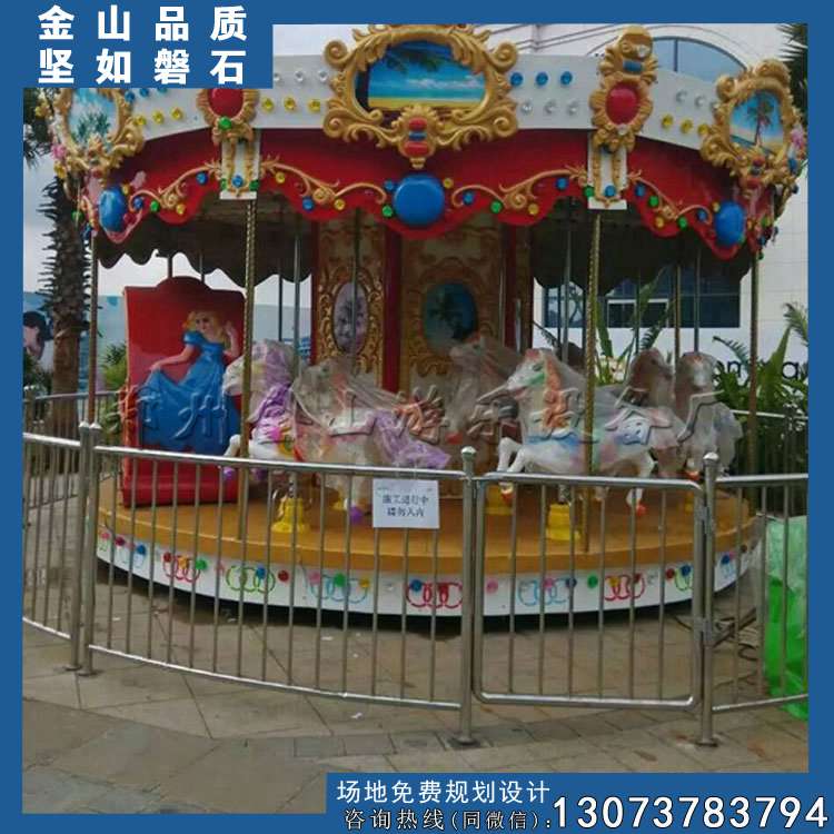 游樂(lè)設(shè)備圖片/游樂(lè)設(shè)備樣板圖 (3)