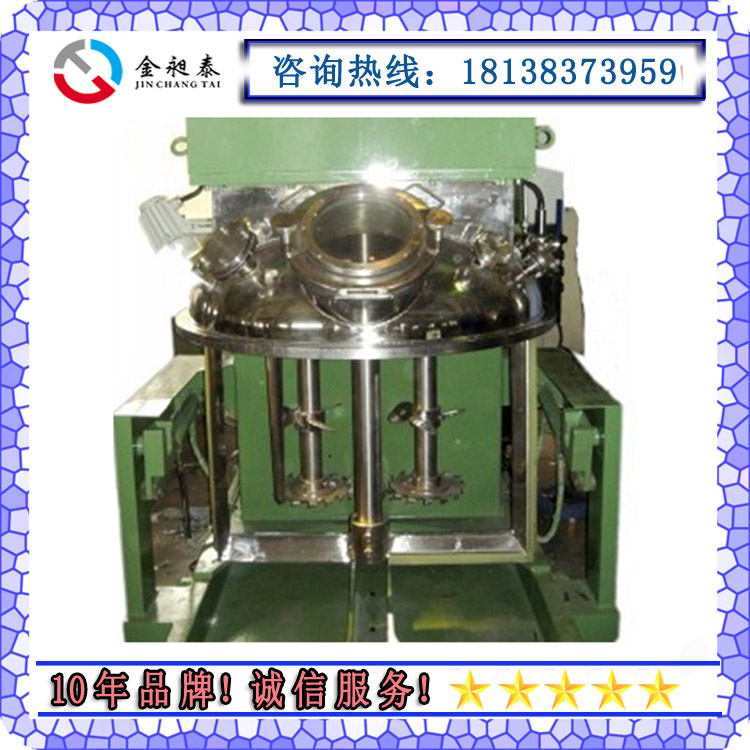 涂料分散設(shè)備以及價(jià)格 涂料分散機(jī)的價(jià)格,涂料分散設(shè)備，